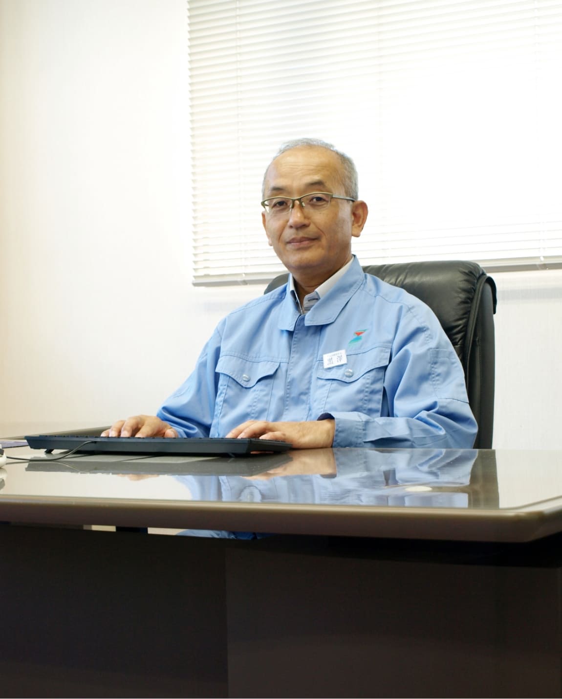 代表取締役社長　黒澤 弘義